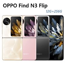 OPPO Find N3 Flip手機殼折疊綢帶掛繩膚感殼三星Galaxy Z Flip 5手機殼 歷史價格詳細信息