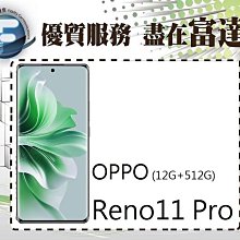 OPPO Reno 11/Reno 11 Pro 6.7吋【GENTEN-陽光】側掀保護套/側掀站立皮套 歷史價格詳細信息