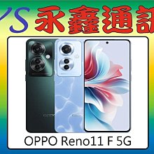 永鑫通訊 OPPO Find N3  【空機直購價】 歷史價格詳細信息