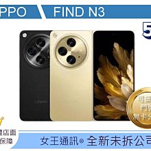 【女王通訊 】OPPO Reno10 Pro+ 台南x手機x配件x門號 歷史價格詳細信息