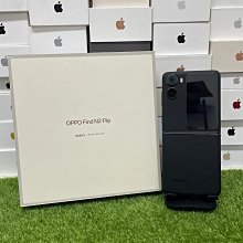 OPPO FIND N2 FLIP 8G/256G雙螢幕摺疊新旗艦 全新未拆封 台版原廠公司貨 Z FLIP 4 歷史價格詳細信息