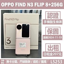 中古OPPO Pad 首款平板電腦高刷護眼屏學習網課游戲 OPPO平板電腦 歷史價格詳細信息