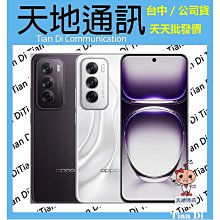 OPPO Reno12 5G 256GB※6.7吋AMOLED曲面/5000萬畫素三鏡頭~淡水 淡大手機館 歷史價格詳細信息
