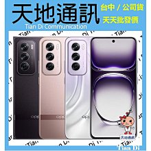 【OPPO】Reno12(12G/512G/聯發科天璣7300/5000萬鏡頭畫素)(真無線藍芽耳機組) 歷史價格詳細信息