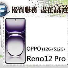 OPPO Reno 12/Reno 12 Pro 6.7吋  盾牌特務蜂巢防撞雙料殼/保護殼/防摔殼/背蓋 歷史價格詳細信息