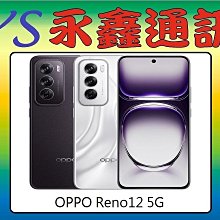 永鑫通訊 OPPO Find N3  【空機直購價】 歷史價格詳細信息