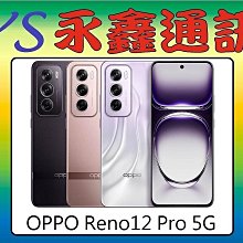 淡水 永鑫通訊 OPPO Find N3 【空機直購價】 歷史價格詳細信息