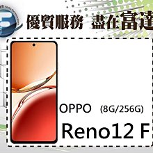 OPPO Reno 12F 6.67吋【經典款-雙色系】可立式側掀保護套/皮套 歷史價格詳細信息