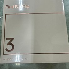 OPPO Find N3 Flip 12G/256G 摺疊5G智慧手機-淺金 歷史價格詳細信息