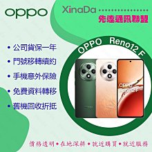 OPPO Reno 12F 6.67吋【經典款-雙色系】可立式側掀保護套/皮套 歷史價格詳細信息