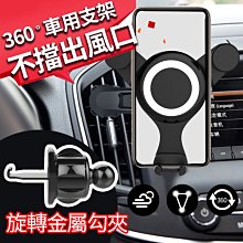 車用360旋轉餐盤 平板架 餐桌 收納 手機架 托盤 餐盤 水杯架 餐盤托盤 置物盤 咖啡桌 兒童餐桌 飲料架 飲料盤 歷史價格詳細信息