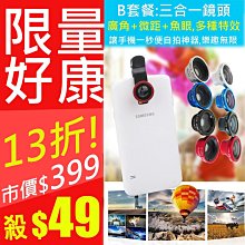 多功能線控自拍桿 耳機線控自拍棒 自拍神器 3.55mm耳機 蘋果插頭線控 帶自拍鏡 直拉式 可另裝三腳架 歷史價格詳細信息