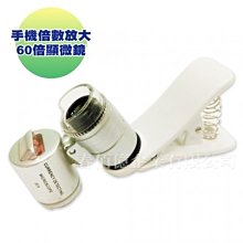 放手機拍攝支架適用線上考研複試考試三腳架面試家用電話戶外可攜式款拍照落地式三角自拍杆穩定器2023新款 歷史價格詳細信息