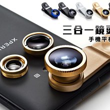 3合1自拍桿耳機套裝組 歷史價格詳細信息