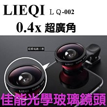 【角頭】自拍桿 自拍棒 藍芽自拍桿   新款手機多功能自拍桿三腳架防抖自拍神器360度旋轉升降支架 歷史價格詳細信息