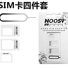 賣完為止 出清 ACER ICONIA Tab W700 皮套 11.6吋 現貨 書本皮套 荔枝紋 可站立 可自取 4色 歷史價格詳細信息