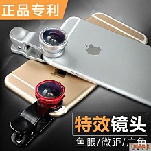 手機鏡頭通用廣角微距魚眼增距偏振鏡六棱鏡星光鏡七合一外置拍照 歷史價格詳細信息