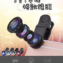 廣角+微距 手機鏡頭 廣角鏡頭 手機微距鏡頭 廣角鏡 鏡頭 手機廣角鏡頭 廣角 鏡頭 超廣角鏡頭 微距鏡 歷史價格詳細信息