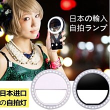 美肌神器 手機鏡頭 美肌補光+廣角+微距夾式鏡頭 廣角鏡頭 補光燈 鏡頭夾 微距鏡頭 旅遊 直播 自拍必備 拍照神器 歷史價格詳細信息