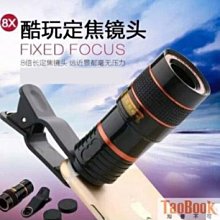 手機鏡頭 iphone8通用 手機單反 蘋果X後置攝像頭 外置高清微距魚眼廣角微距偏光鏡星光鏡五合一手機鏡頭 歷史價格詳細信息