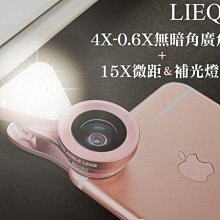 【現貨】最新版 鏡頭蓋 防丟繩 防失繩 二代 黏貼式 防止鏡頭蓋掉落 可套在鏡頭上 亦可裝在相機肩帶上 歷史價格詳細信息