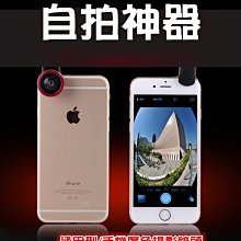 手機魚眼鏡頭三合一 魚眼/廣角/微距/通用3合1鏡頭 歷史價格詳細信息