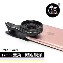OREA 【 8X 星光鏡 SY6 - 37mm 】 手機鏡頭 外接 濾鏡 星芒鏡 夜景 米字 光芒 十字星芒 歷史價格詳細信息