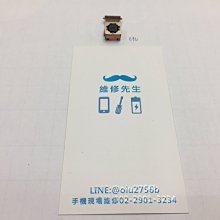 輔大 手機維修 HTC 620 LCD 螢幕 黑屏 面板 破裂 觸碰 異常 無法顯示 摔機 現場更換 維修工資另計 歷史價格詳細信息