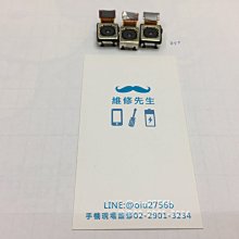 新莊輔大 手機維修Sony Xperia XA2 Plus H4493 螢幕黑屏 破裂不顯示 無法觸控 維修工資另計 歷史價格詳細信息