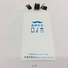 台北 新莊 輔大 手機維修 ZF2 ZE500KL Z00ED 鏡頭 無法對焦 不開 摔機 泡水 現場更換 維修工資另計 歷史價格詳細信息