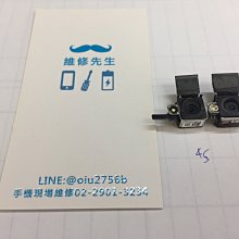輔大 手機維修 APPLE ipad2 New ipad 面板 液晶 觸碰板 電池更換 破裂 現場更換 維修工資另計 歷史價格詳細信息