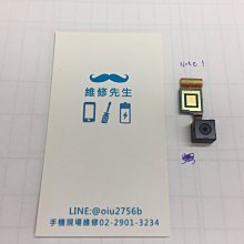 台北 新莊 輔大 手機維修 三星 C9 PRO C900F 後鏡頭 無法對焦 摔機 泡水 現場更換 維修工資另計 歷史價格詳細信息