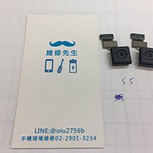 台北 新莊 輔大 手機維修 三星 C9 PRO C900F 後鏡頭 無法對焦 摔機 泡水 現場更換 維修工資另計 歷史價格詳細信息