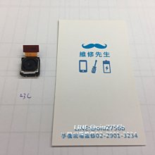 SONY Z3C 前框 防水膠條 Z3C 前框膠條 前蓋膠條 索尼 Z3 Compact 前框膠條 防水膠 Z3C 現貨 歷史價格詳細信息