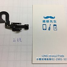 輔大 手機維修 APPLE ipad2 New ipad 面板 液晶 觸碰板 電池更換 破裂 現場更換 維修工資另計 歷史價格詳細信息