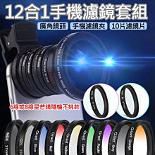 收納包 十件套組 SM 皮鞭 虐待 情趣調教 手銬 腳銬 綑綁 束縛 歷史價格詳細信息