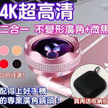 【現貨】最新版 鏡頭蓋 防丟繩 防失繩 二代 黏貼式 防止鏡頭蓋掉落 可套在鏡頭上 亦可裝在相機肩帶上 歷史價格詳細信息