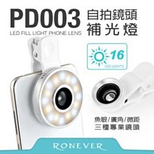 手機自拍鏡后置攝像頭顯示屏藍牙無線遙控手持三腳架蘋果拍照專用 歷史價格詳細信息