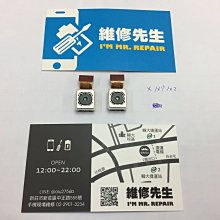 手機維修 SONY XZ2 XZ1 XZ1 Compact 維修 面板破裂 玻璃破裂 液晶螢幕破裂 面板總成更換 歷史價格詳細信息