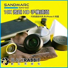 SANDMARC 10X 微距 HD 手機鏡頭 (iPhone 12 Pro 背蓋 與 安卓共用鏡頭夾具)【台灣總代理】 歷史價格詳細信息