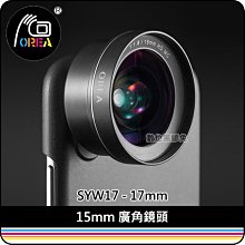 數位黑膠兔【 OREA 三孔橫式 ND8 減光鏡 SY7 - 37mm】 手機濾鏡 手機鏡頭 ND鏡 iPhone 11 歷史價格詳細信息