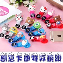 手機鏡頭卡通立體趣味翻蓋電話機補妝鏡適用iphone15promax手機殼蘋果14硅膠12全包11防摔12pr 歷史價格詳細信息