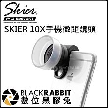 手機微距鏡頭三色補光燈通用高清拍照神器 歷史價格詳細信息