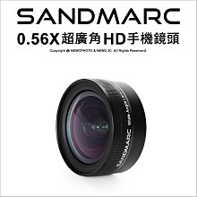 SANDMARC 0.56Ｘ超廣角 HD 手機鏡頭 (贈iPhone 12 Pro背蓋 與 安卓鏡頭夾具)【台灣總代理】 歷史價格詳細信息
