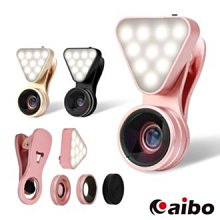 ☆YoYo 3C☆ aibo 極速緻美 20000 Plus QC3.0 快充行動電源 移動電源 歷史價格詳細信息