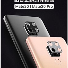 金屬鋁合金鏡頭圈 適用於 三星Galaxy A55 A54 A35 A25 S24FE 後置攝像頭定位鏡頭貼 手機鏡頭貼 歷史價格詳細信息