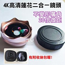 【送收納包】橫式 內膽包 適用 M2 / M1 Macbook Air / Pro 磁吸掀蓋式 筆電包 電腦包 歷史價格詳細信息