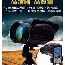 FMC綠膜變倍變焦7-15X25小保羅望遠鏡折疊拉近演唱會旅游高清夜視 歷史價格詳細信息
