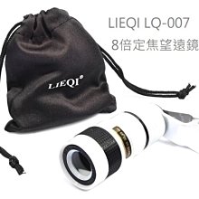 外夾式超聲波流量計表 便攜手持式超聲波流量計 安耐 歷史價格詳細信息