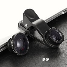 魚眼/廣角/微距 三合一通用型夾式鏡頭 歷史價格詳細信息